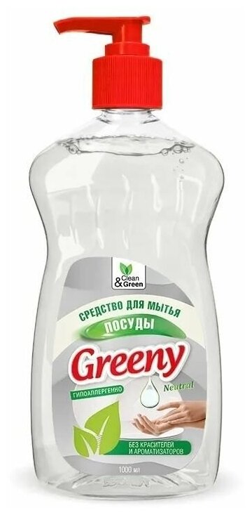 Средство для мытья посуды "Greeny" Neutral с дозатором 1000 мл. CLEAN&GREEN CG8141