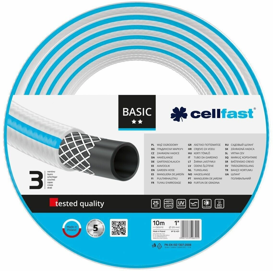 Садовый шланг 3 слоя BASIC 1" 10 м Cellfast 10-431