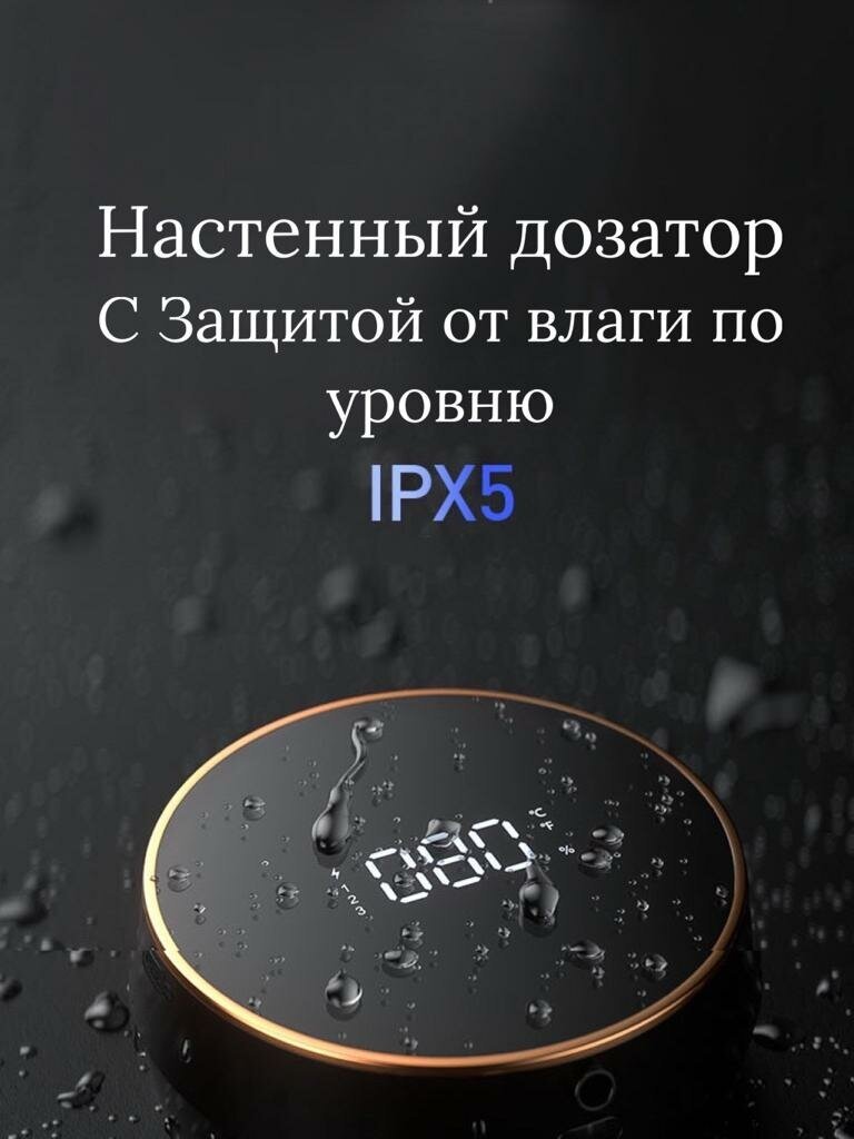 Диспенсер для жидкого мыла, сенсорный дозатор, автоматический дозатор для пены, настенный диспенсер 350 мл. - фотография № 7