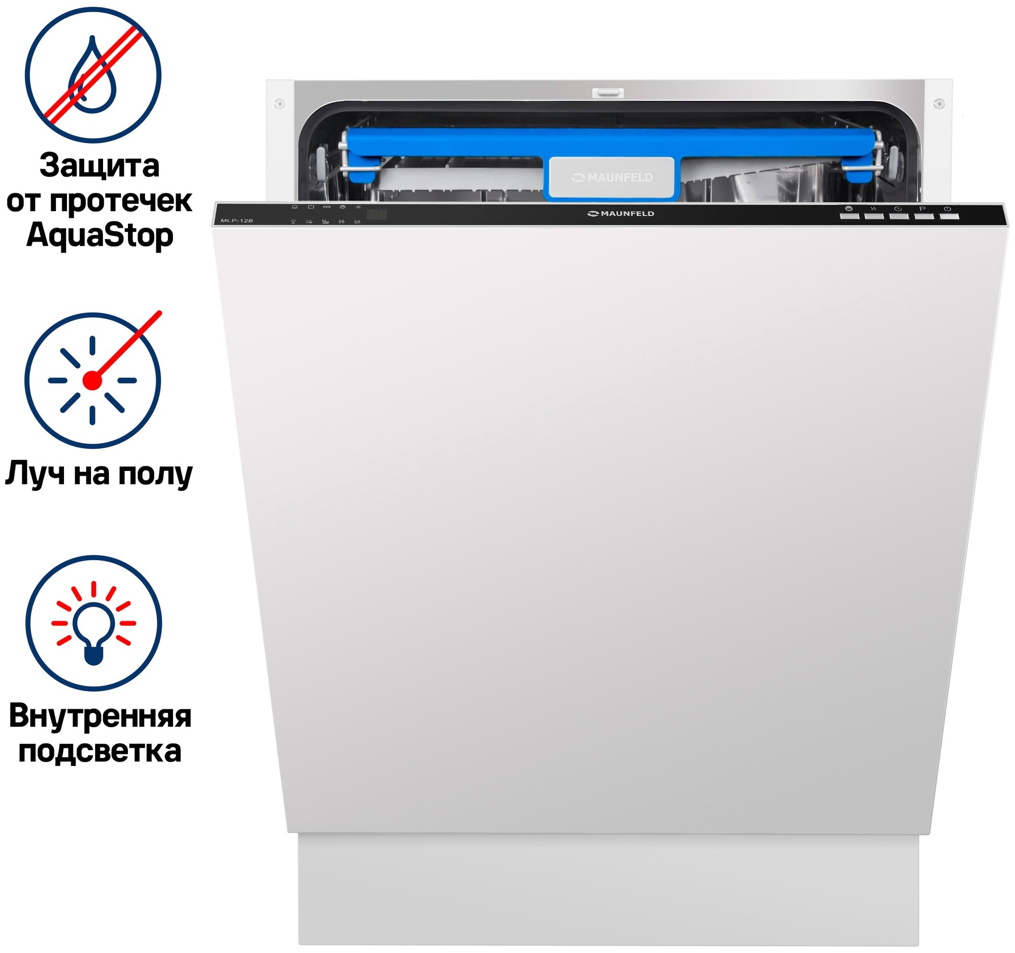 Посудомоечная машина MAUNFELD MLP 12B - фото №13