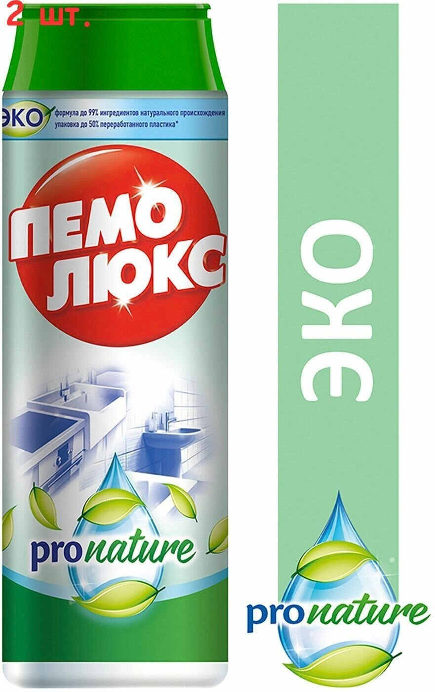 Порошок чистящий Pro Nature 480г (2 шт.)