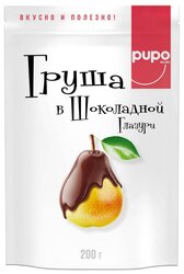 Груша Pupo, темный шоколад