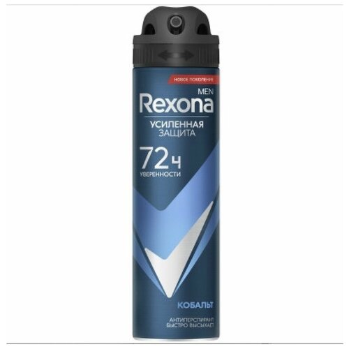 Rexona Дезодорант Спрей Кобальт, 150 мл