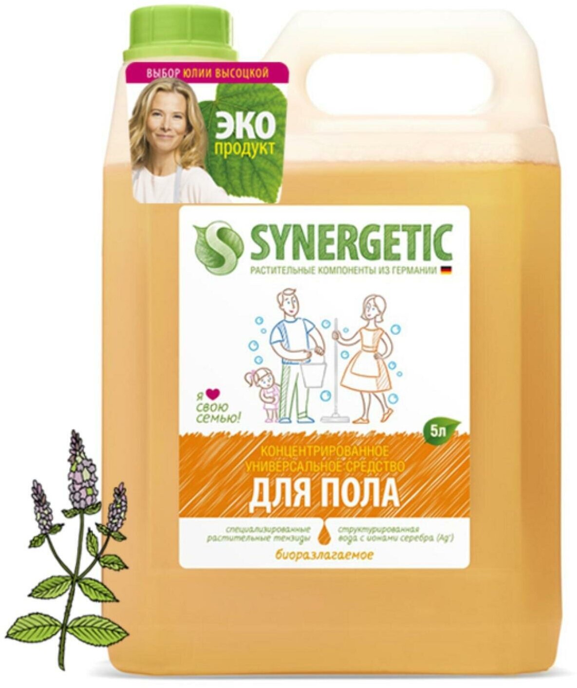 Synergetic Универсальное моющее средство для пола