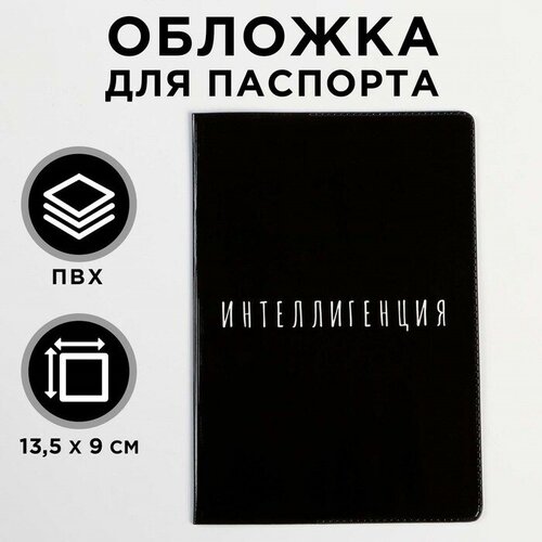 Обложка для паспорта разноцветный 186₽