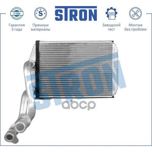 Радиатор Отопителя STRON STH0035