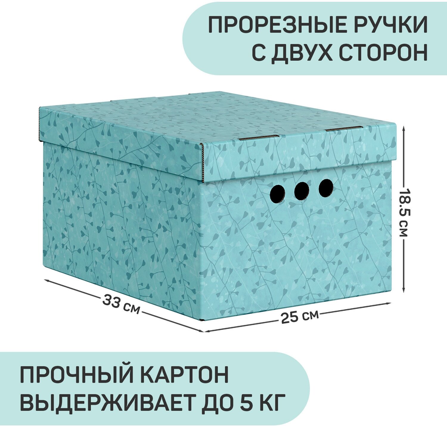 Короба картонные, 25*33*18.5 см, набор 4 шт., 2 цвета, BOTANIC - фотография № 2