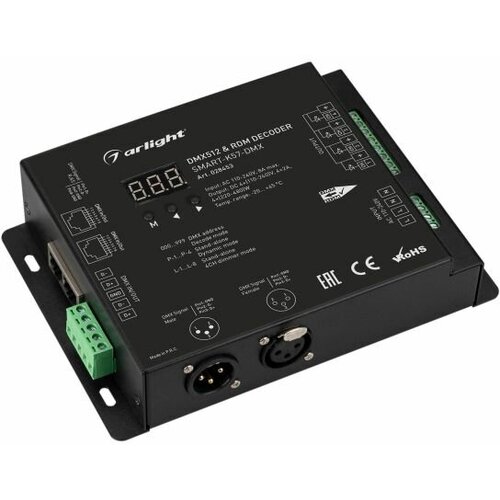 Декодер Arlight Smart-K57-DMX 028453