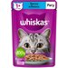 Влажный корм (28 шт х 75 г) Вискас рагу треска и лосось , WHISKAS