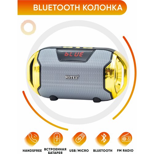 Портативная bluetooth колонка WSTER WS-1833 черная 113500₽