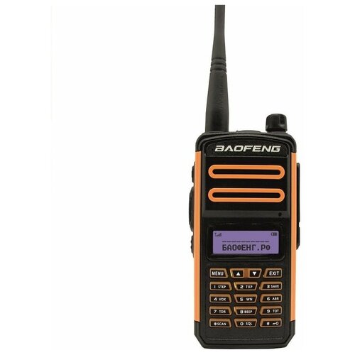 Рация Baofeng X3 Plus Tri-Band Оранжевый X3 Plus Tri-Band 325800₽