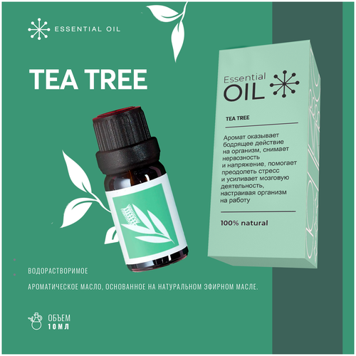Эфирное масло Чайного дерева Essential oil/ Ароматическое масло 10 мл/ Натуральное масло для ароматерапии