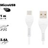 Фото #1 Кабель HOCO X37 Cool power charging data cable for Micro USB 1M, 2.4А, white