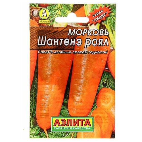 Агрофирма аэлита Семена Морковь Шантенэ Роял Лидер, 2 г ,