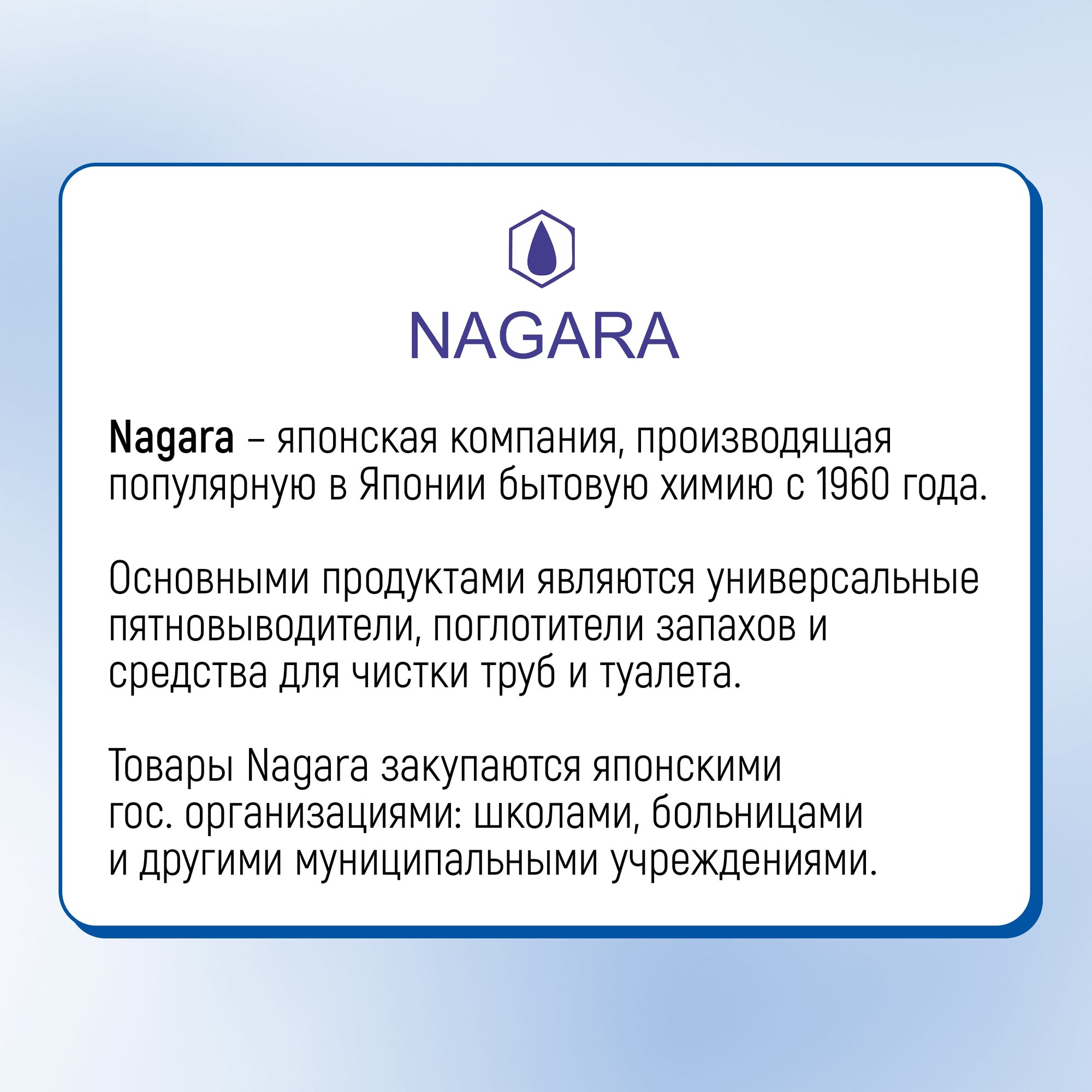 Порошок для сливных труб Nagara, 20 мл, 0.02 г, 3 шт. - фотография № 10