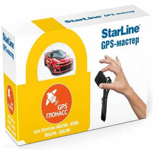 gps глонасс адаптер starline gps глонасс мастер набор 3 шт Опциональная антенна StarLine GPS+ГЛОНАСС Мастер 6