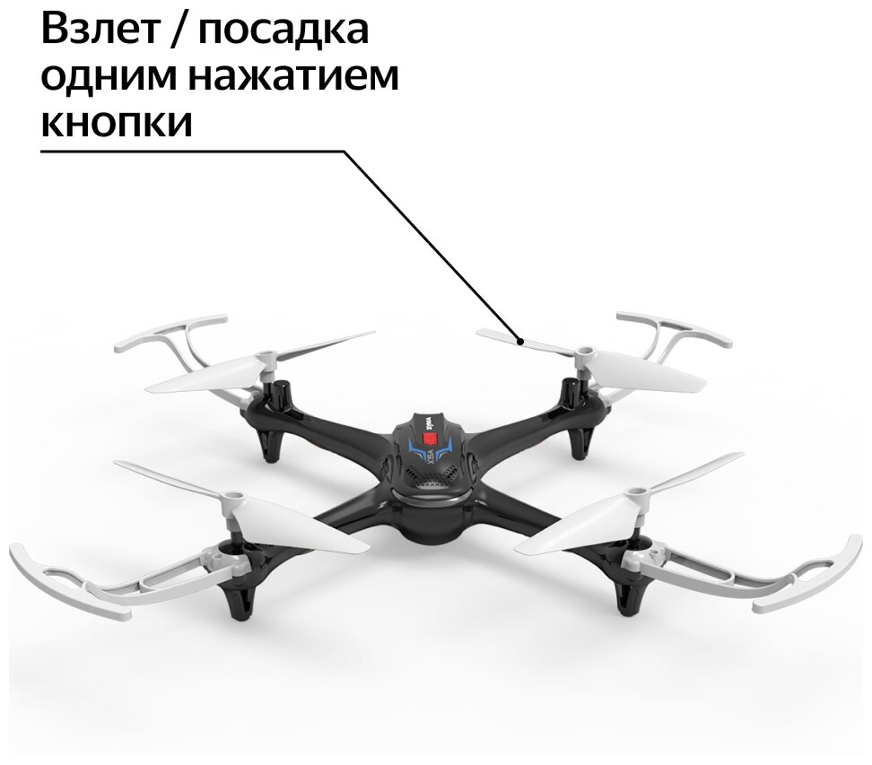 Квадрокоптер Syma X15A, черный/белый