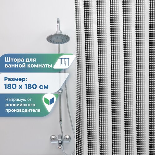 Штора для ванной комнаты VILINA водонепроницаемая полиэтиленовая 180х180 см Ритм чёрный