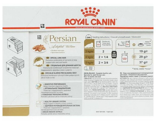Влажный корм для кошек Royal Canin породы Персидская 12 шт. х 85 г (паштет) - фотография № 7
