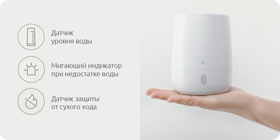 Портативный ароматизатор воздуха Xiaomi HL Aroma Diffuser Pink (HLEOD01) - фото №14