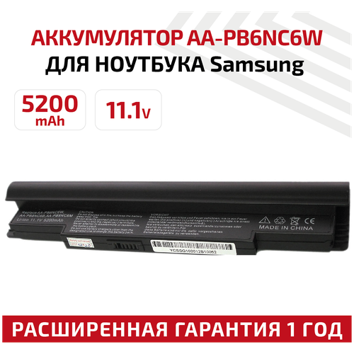 аккумулятор для ноутбука samsung mini nc10 aa pb6nc6e 5200mah oem белая Аккумулятор (АКБ, аккумуляторная батарея) AA-PB6NC6E для ноутбука Samsung Mini NC10, 11.1В, 5200мАч, черный