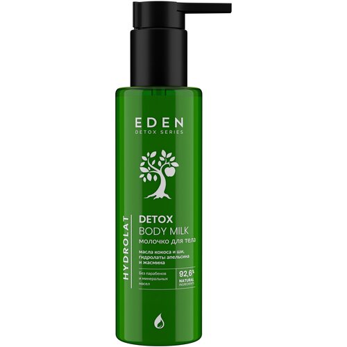 Молочко для тела EDEN EDETOX Hydrolat увлажняющее с гидродлатами апельсина и жасмина 200 мл