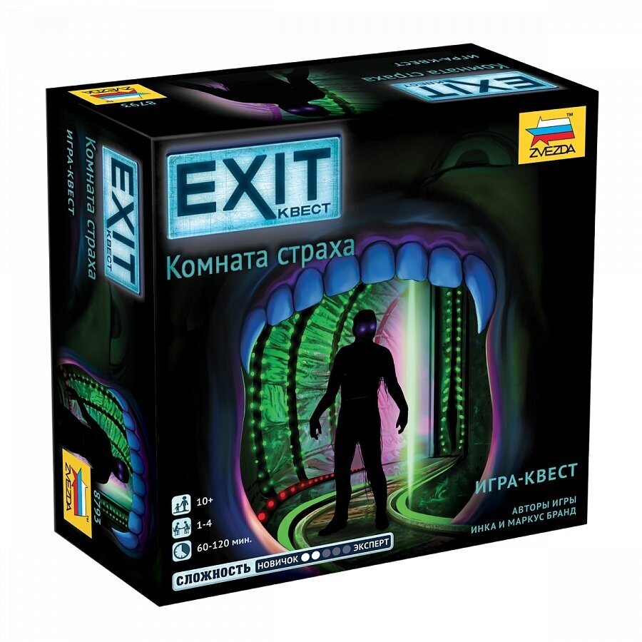 Настольная игра Exit: Комната страха