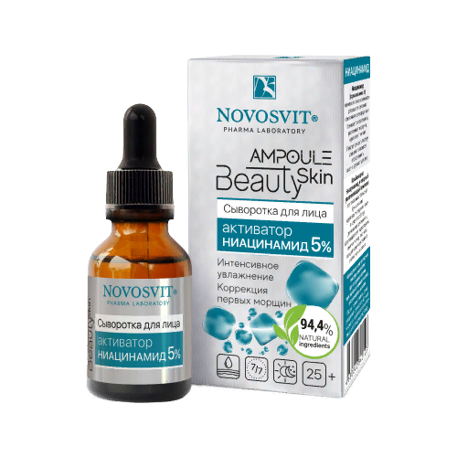 фото Novosvit ampoule beauty skin сыворотка для лица активатор ниацинамид 5%, 25 мл