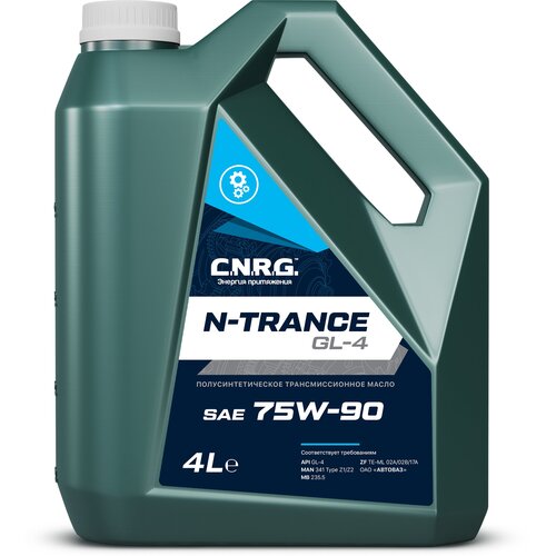 Масло трансмиссионное п/с CNRG N-Trance GL-4 75W-90 4L Пл