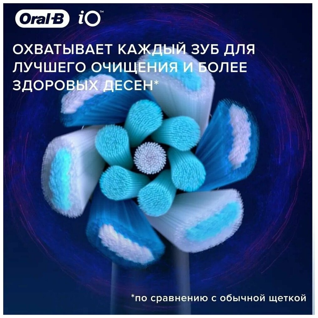 Насадка Braun Oral-B iO Ultimate Clean Black (1 шт) - фотография № 7