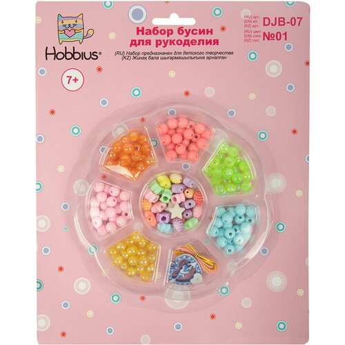 Набор бусин для рукоделия Hobbius DJB-07 01 ассорти 1027₽