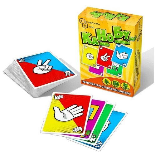 Настольная игра Канобу (Камень-ножницы-бумага) игрушки fun игра антистресс камень ножницы бумага