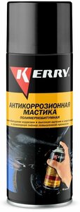 Антикоррозийная битумная мастика, аэрозоль, 520 мл. KERRY KR955