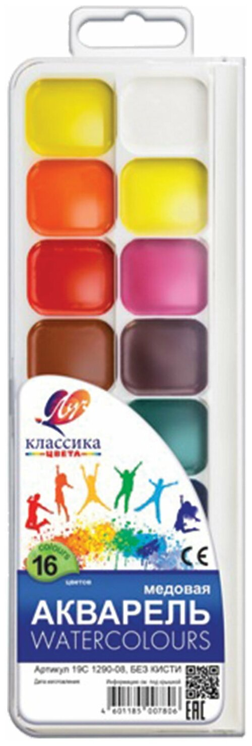 Комплект 5 наб., Краски акварельн. Луч Классика 16цв б/кисти 19С 1290-08