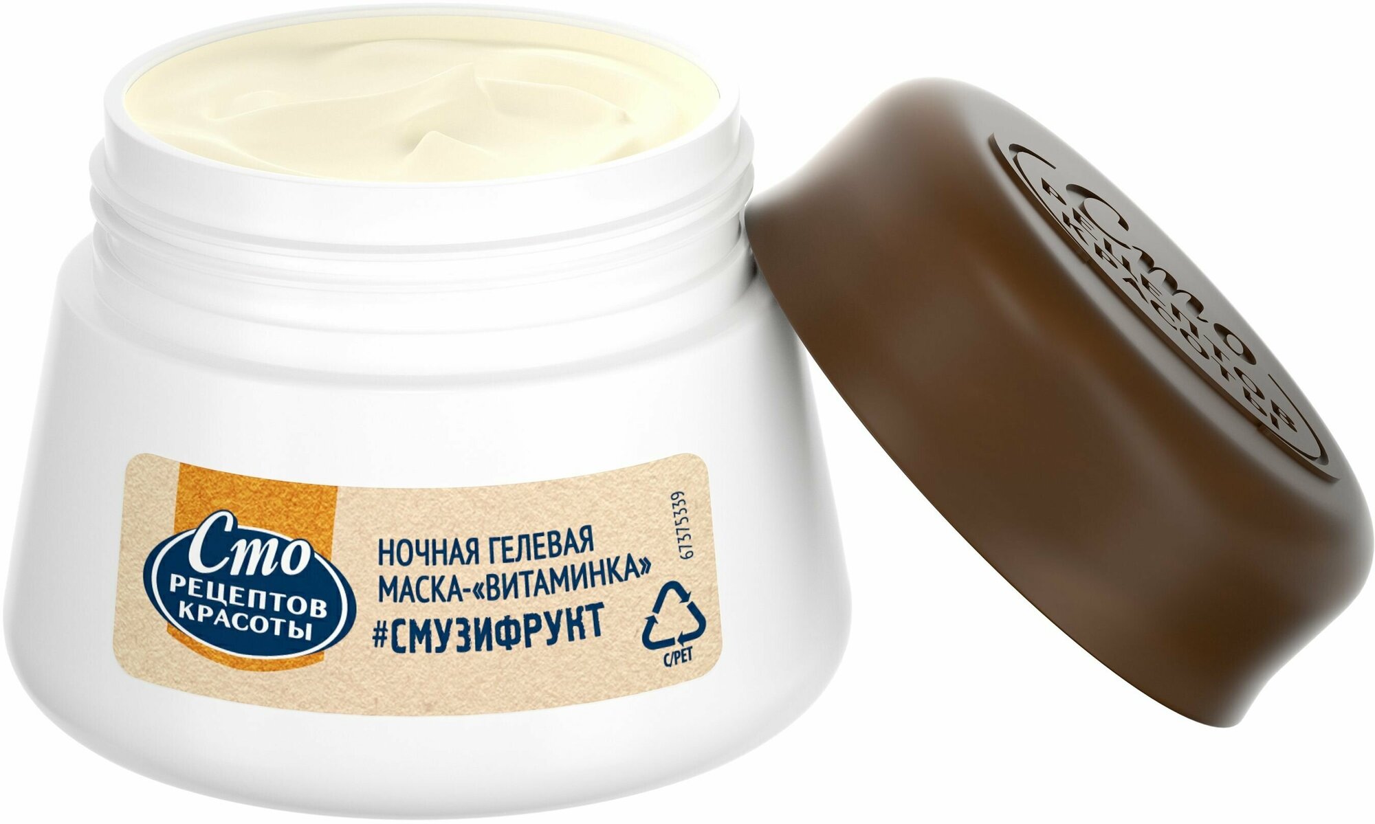 Сто рецептов красоты ночная гелевая маска Смузифрукт, 81 г, 50 мл - фото №12