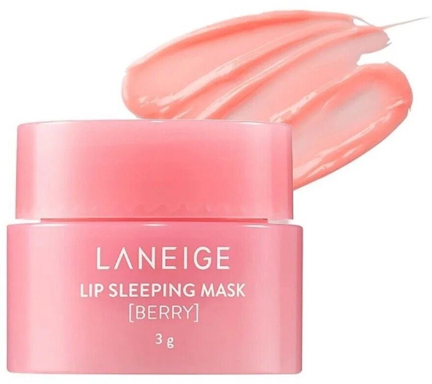 Ночная маска для губ Laneige lip sleeping mask Berrу / Бальзам для губ / Блеск для губ