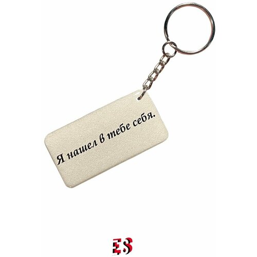 Брелок  evo_sticker