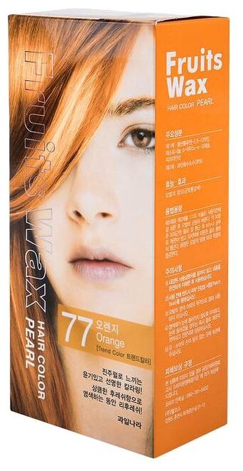 Welcos стойкая крем-краска для волос Fruits Wax Pearl Hair Color, 77 orange