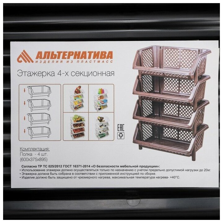 БИДОН ПЭТ 1 Л С КРЫШКОЙ (1/12) "АЛЬТЕРНАТИВА" М469 - фото №2