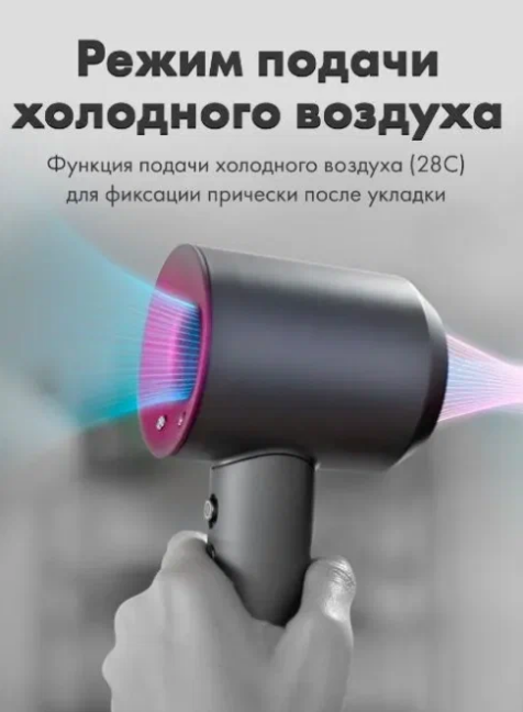 Супер фен для волос / Набор для укладки волос / Супер фен Super Hair Dryer с 5 насадками, серый металлик - фотография № 8