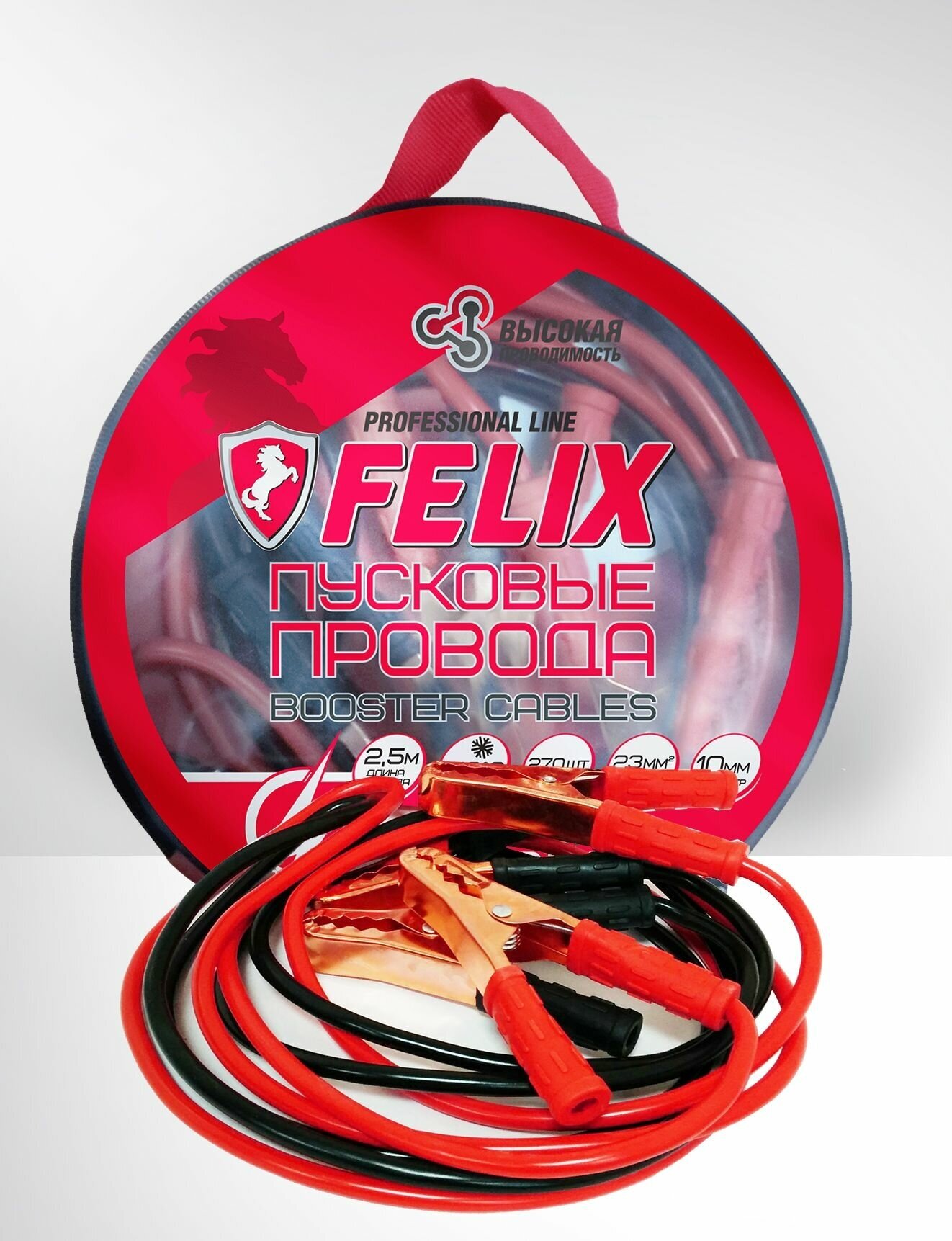 Провода для прикуривания автомобиля FELIX 400А 25 м пусковые провода для авто в сумке