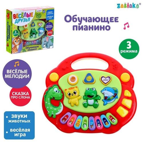 ZABIAKA Музыкальная игрушка-пианино «Весёлые зверята-1», световые эффекты, 7 режимов, 30 звуков, цвета микс