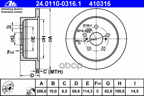 Диск Торм Lex Rx 3.0/3.5/4.0 03- Зад Не Вент 288X10 Ate арт. 24.0110-0316.1