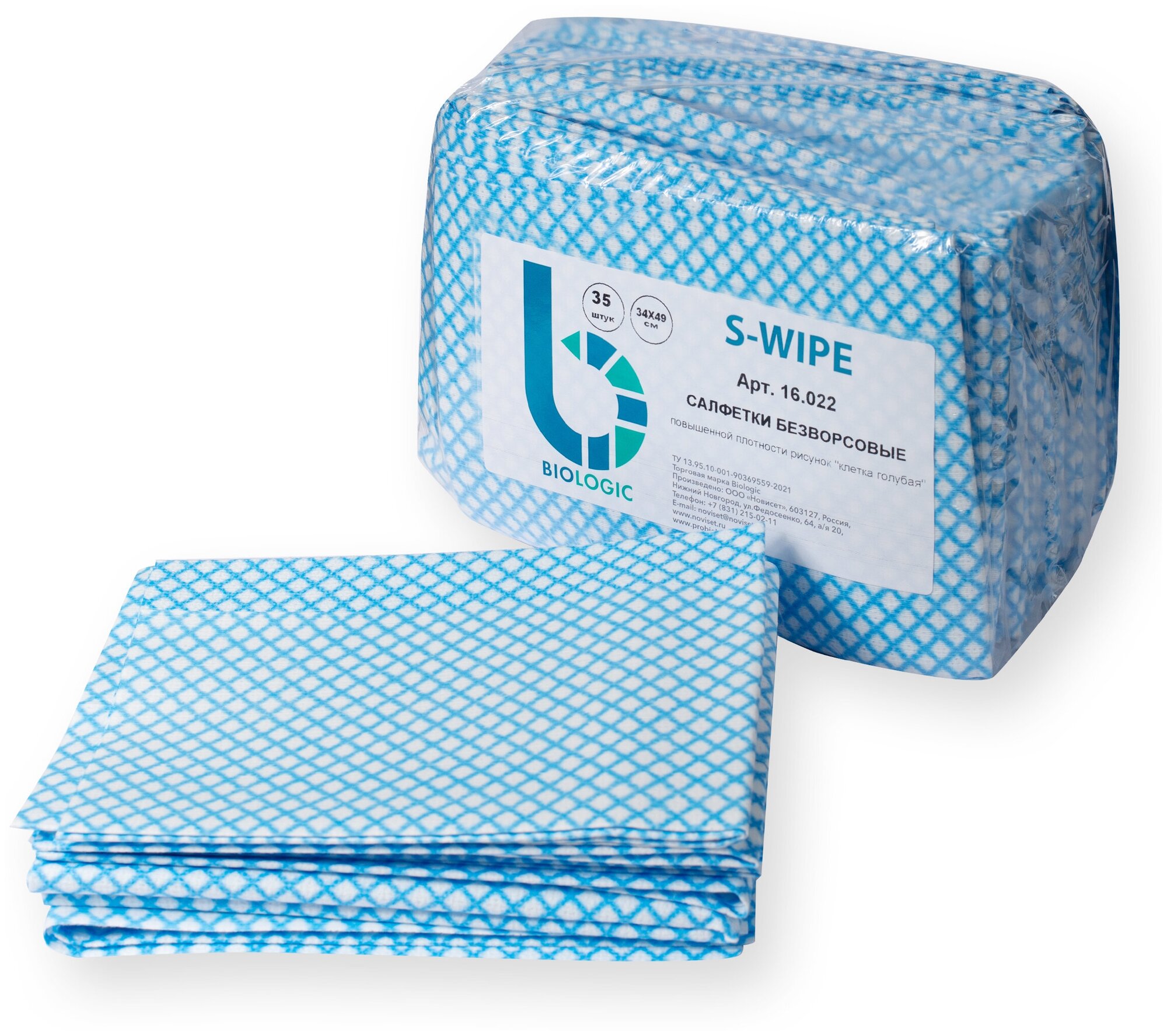 Салфетки безворсовые S-WIPE повышенной прочности 34х49см рисунок "клетка голубая" в упаковке 35 штук