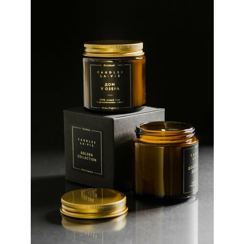 Свеча ароматическая Candles la vie по мотивам фильма Дом у озера с ароматом черного кардамона и сливок