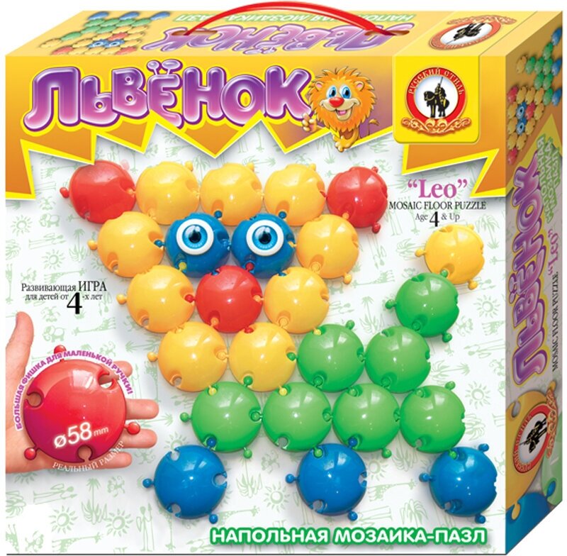 фото Русский стиль Напольная мозаика-пазл "Львенок", 25 элементов