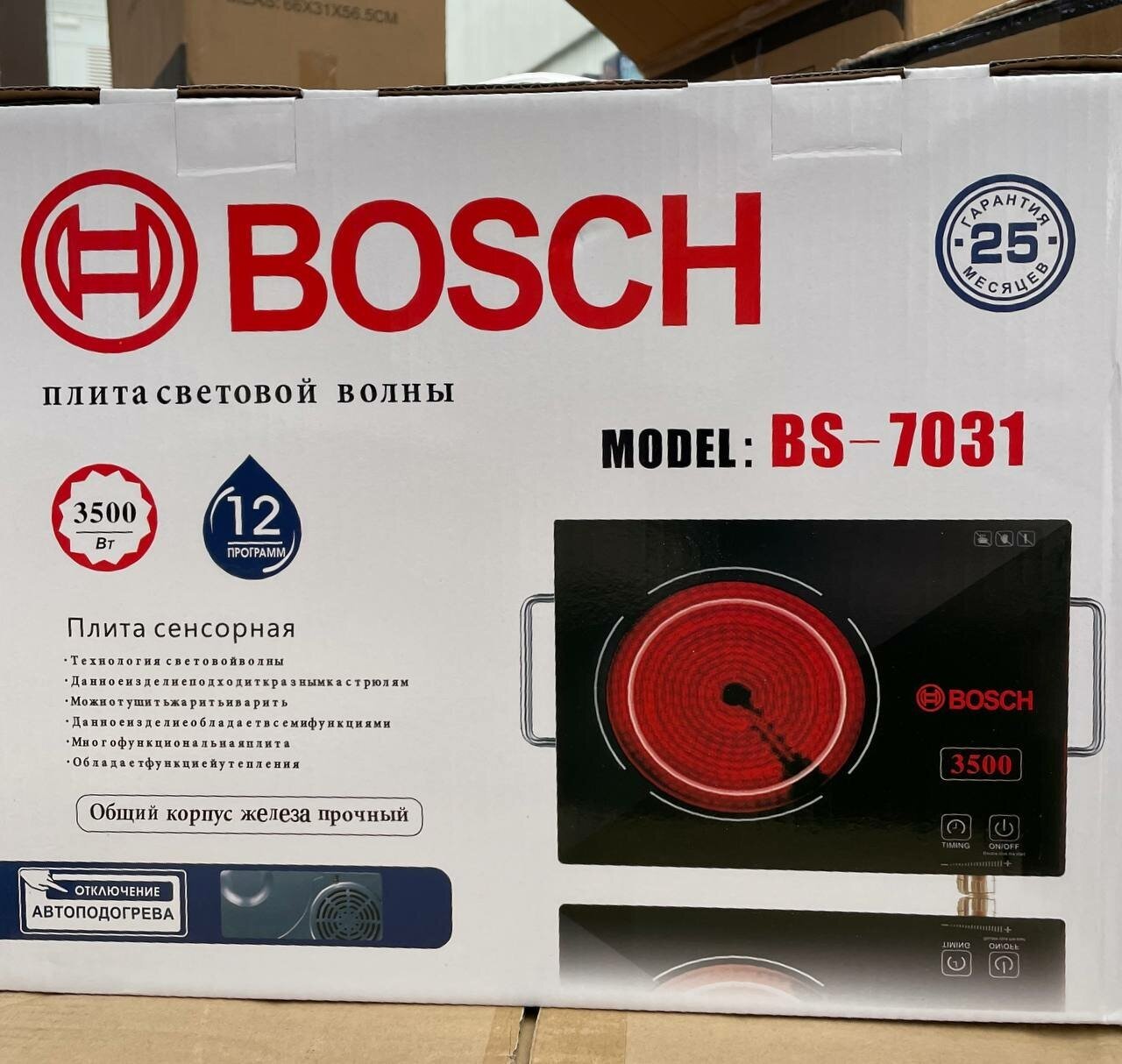 Настольная плита BOSCH BS-7031