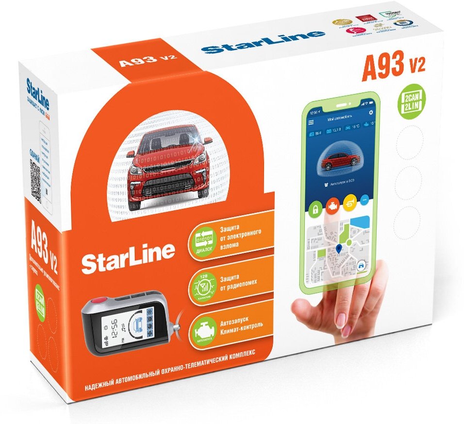 Сигнализация StarLine A93 V2 2CAN+2LIN