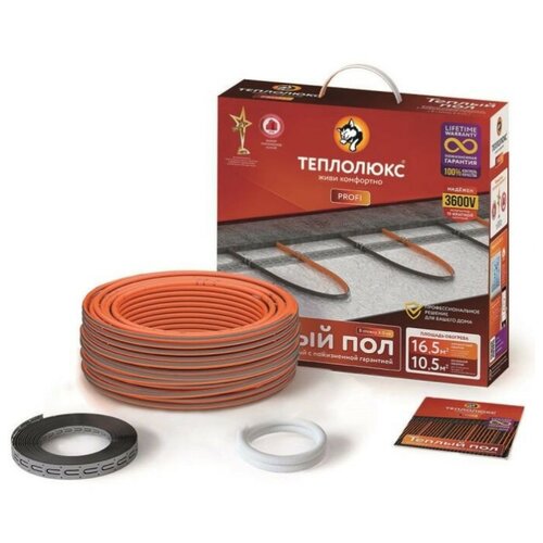 Теплый пол Кабель для обогрева пола Теплолюкс ProfiRoll 1 квм 125 м225 Вт 4910₽