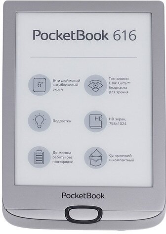 Электронная книга PocketBook - фото №9